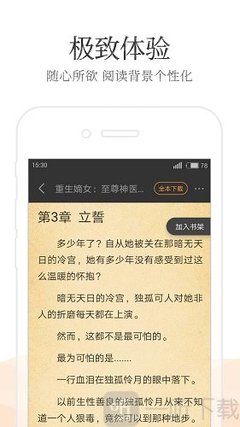 爱游戏手机版下载